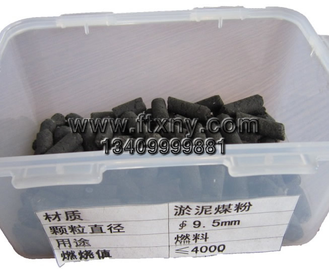 ����ú���w��ȼ��