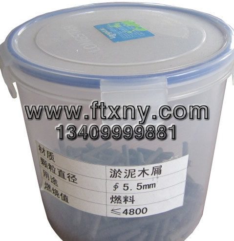 ����ľм�����|(zh��)�w��ȼ��