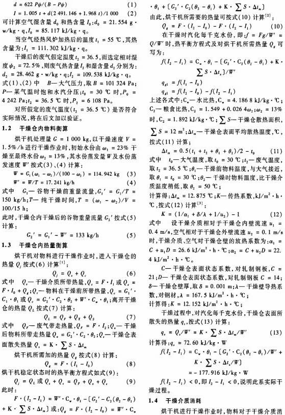 С���Ƅ�(d��ng)ʽ��əC(j��)�L(f��ng)�C(j��)