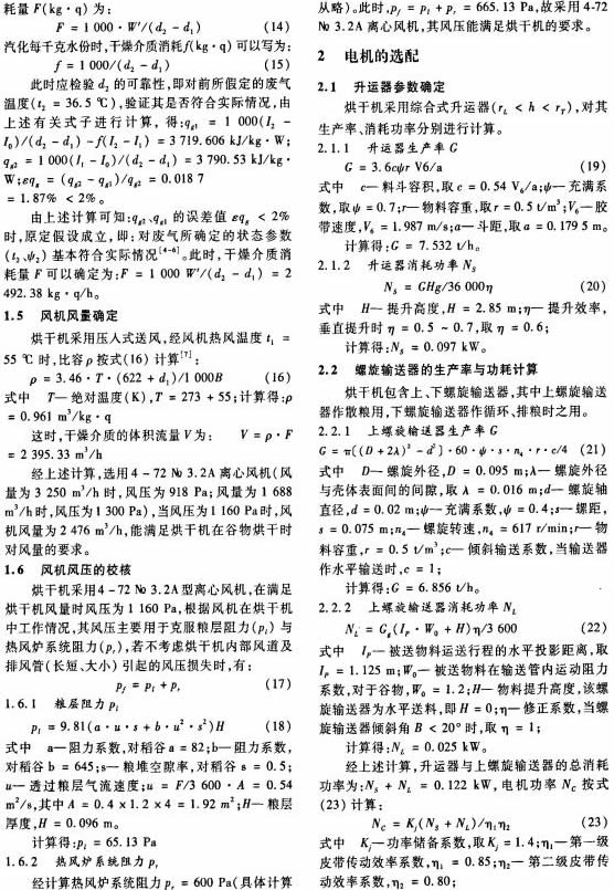 С���Ƅ�(d��ng)ʽ��əC(j��)�L(f��ng)�C(j��)