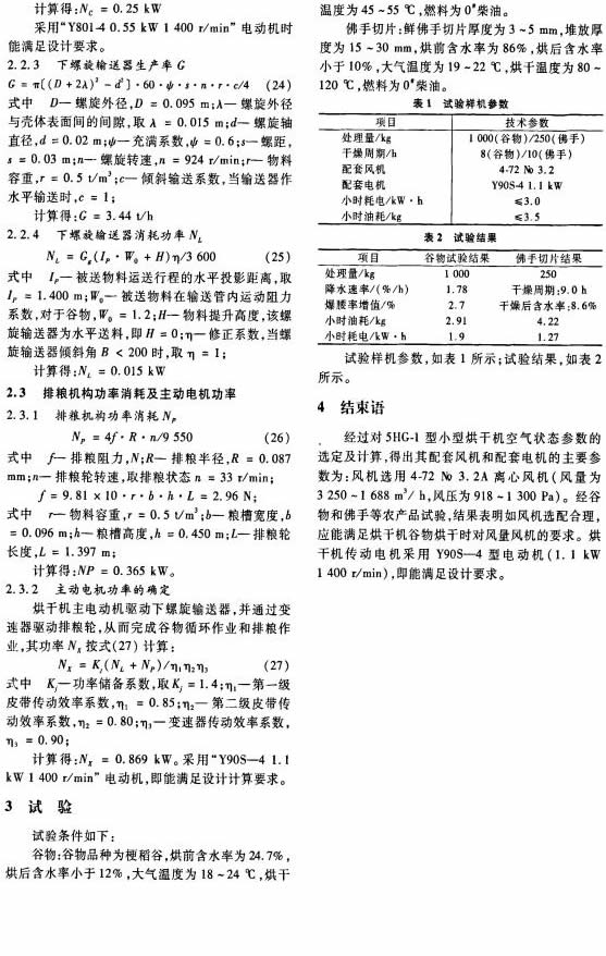 С���Ƅ�(d��ng)ʽ��əC(j��)�L(f��ng)�C(j��)