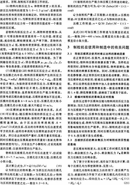 �w���C(j��),�ն����K�C(j��),����w���C(j��)