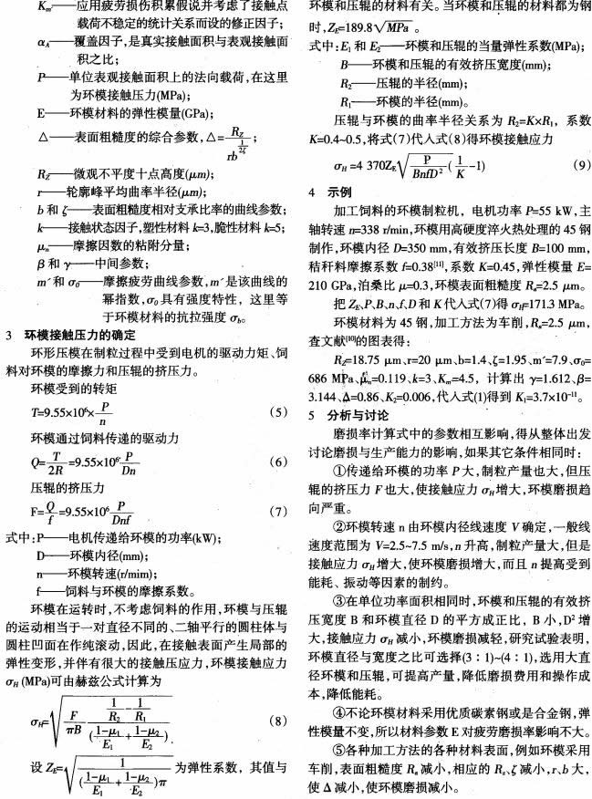 �w���C(j��),����w���C(j��),�ն����K�C(j��),ľм�w���C(j��),�ն��w���C(j��)