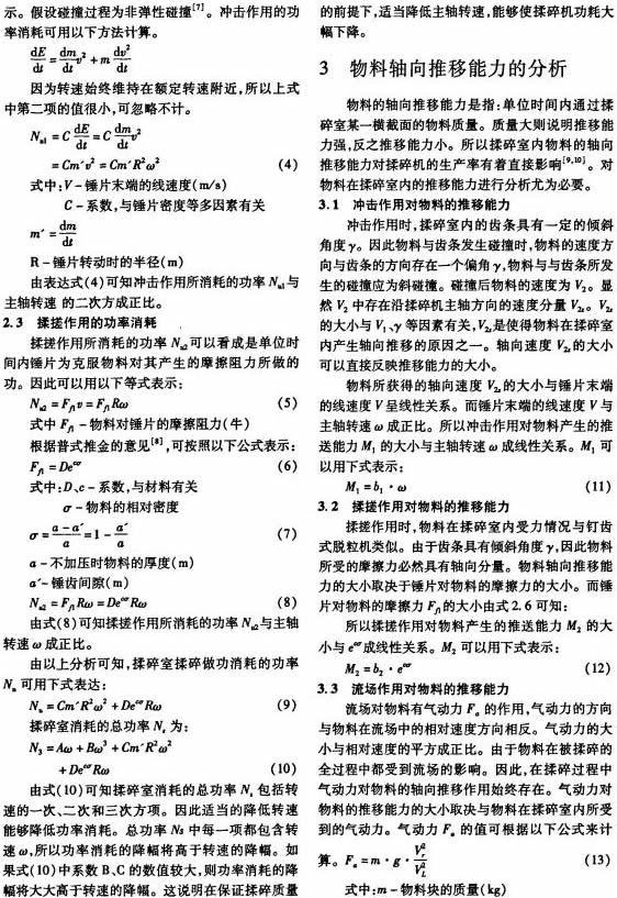 �ն�����C(j��),����C(j��)