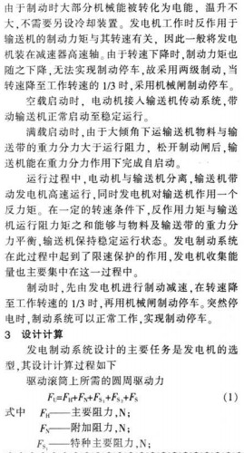 Ƥ��ݔ�͙C(j��)