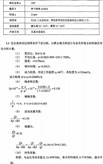 ��ĥ�C(j��)����ĥ