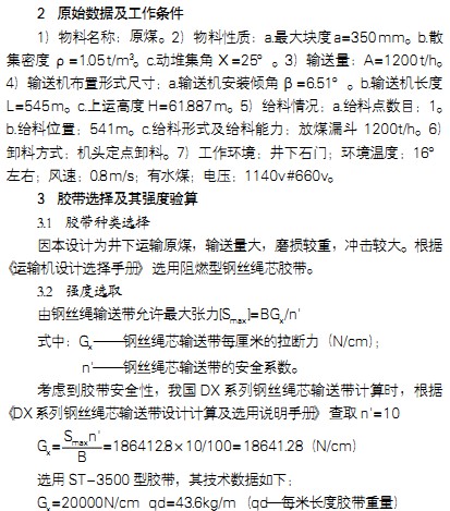 Ƥ��ݔ�͙C(j��)��ʽ�����C(j��)