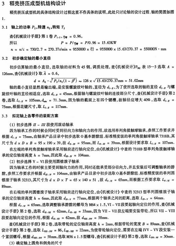 �w���C(j��)�ն����K�C(j��)