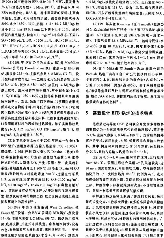 �����|(zh��)偠t�w���C