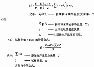 �ն����K�C(j��)���ƵĉK���w��ȼ��