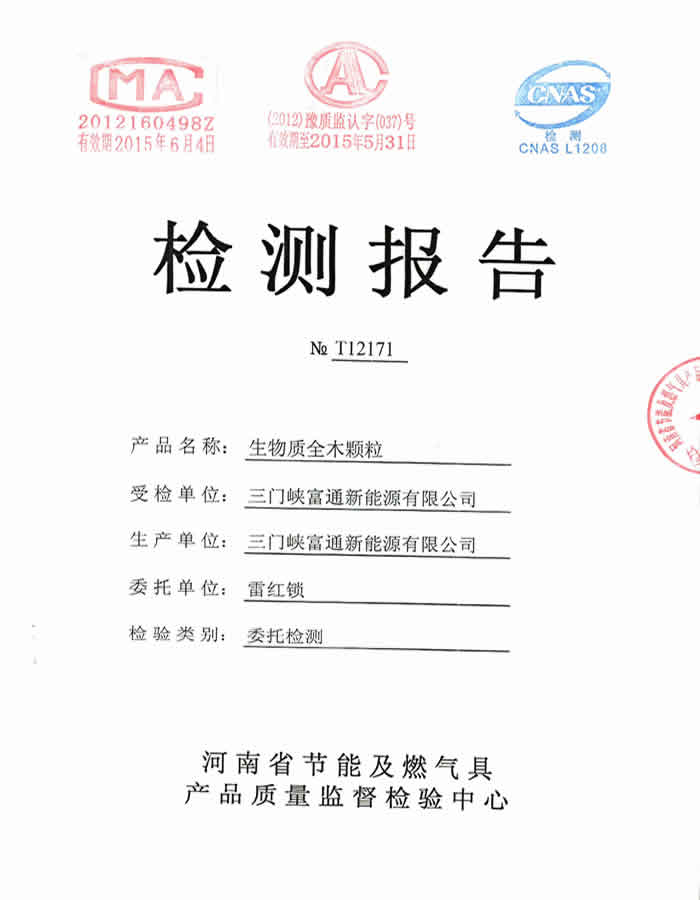 �����|�w��ȼ�ϱO(ji��n)�y���