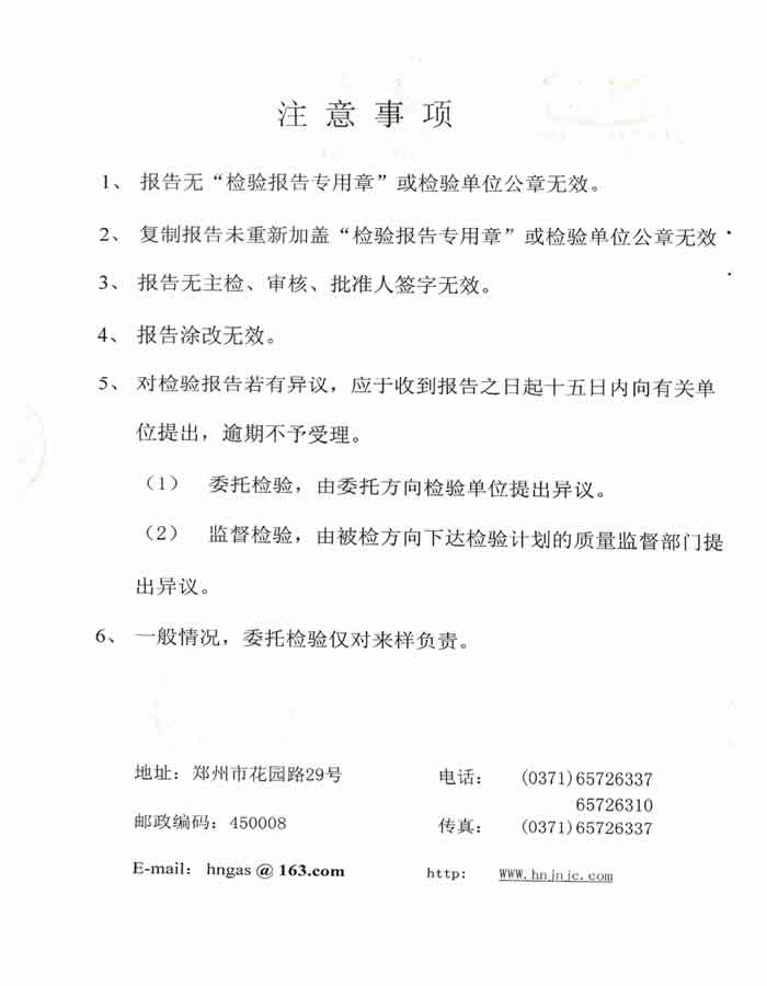 �����|�w��ȼ�ϱO(ji��n)�y���