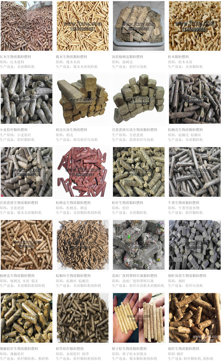 �����|(zh��)�w���C(j��)���K�C(j��)���ƵĲ�ͬ�N������|(zh��)�w��ȼ��