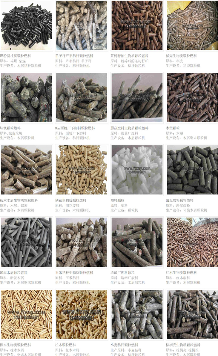 ��ͬ�N������|(zh��)�w��ȼ��