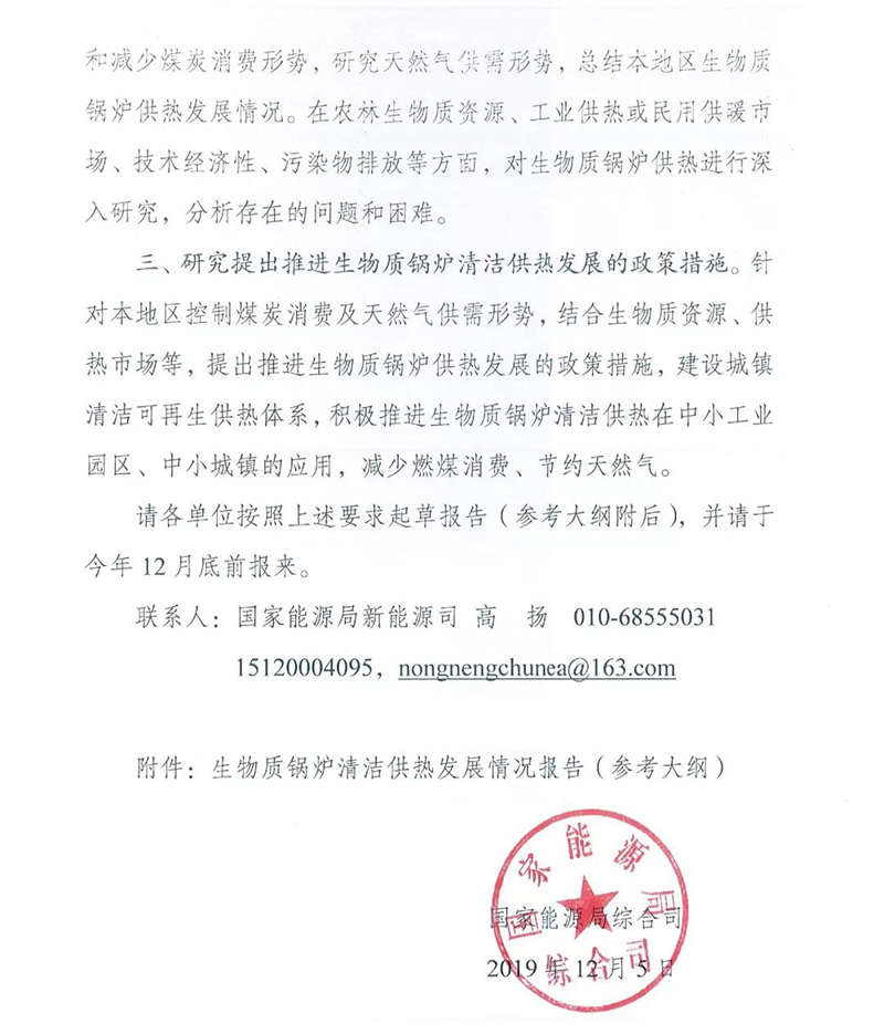 ������Դ�־C��˾�P(gu��n)��Ո���������|(zh��)偠t�坍�������P(gu��n)��r��֪ͨ