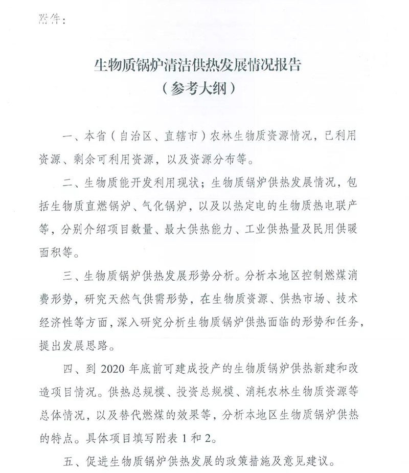 ������Դ�־C��˾�P(gu��n)��Ո���������|(zh��)偠t�坍�������P(gu��n)��r��֪ͨ