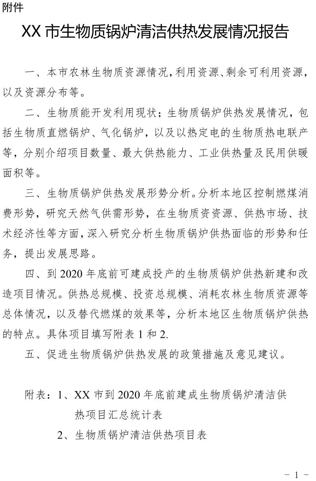 �����P(gu��n)��Ո(q��ng)��(b��o)�������|(zh��)偠t�坍�������P(gu��n)��r��֪ͨ